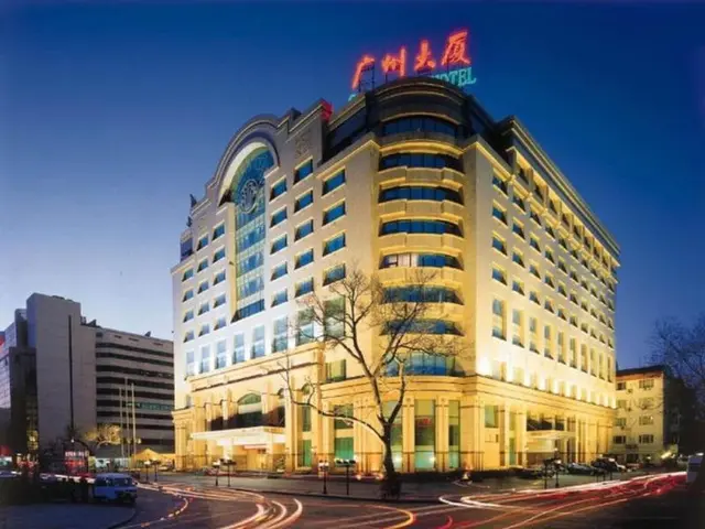 Guangzhou Hotel - Beijing
