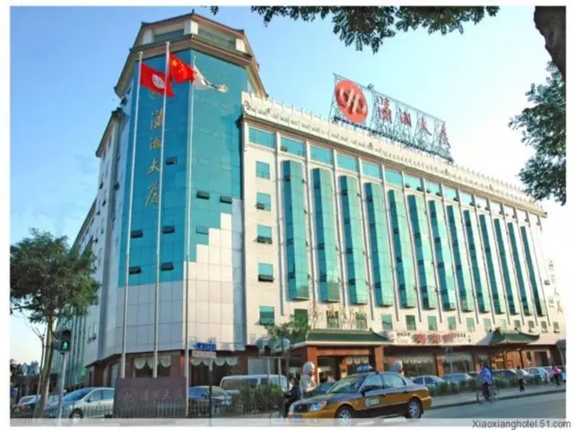 Beijing Xiaoxiang Hotel