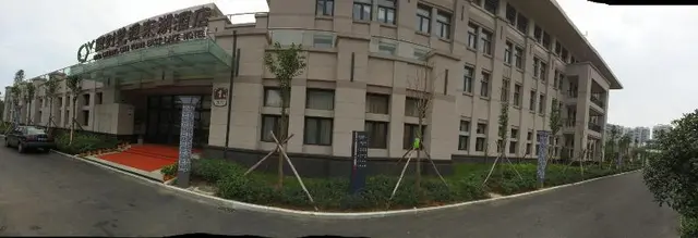Wuhan Guochuang Chuyuan East Lake Hotel