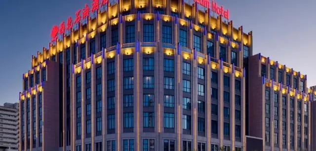 Urumqi Northwest Petroleum Hotel