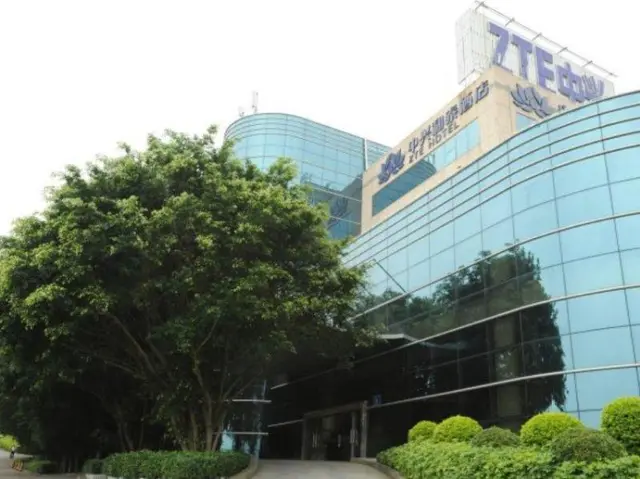 ZTE Hotel Shenzhen