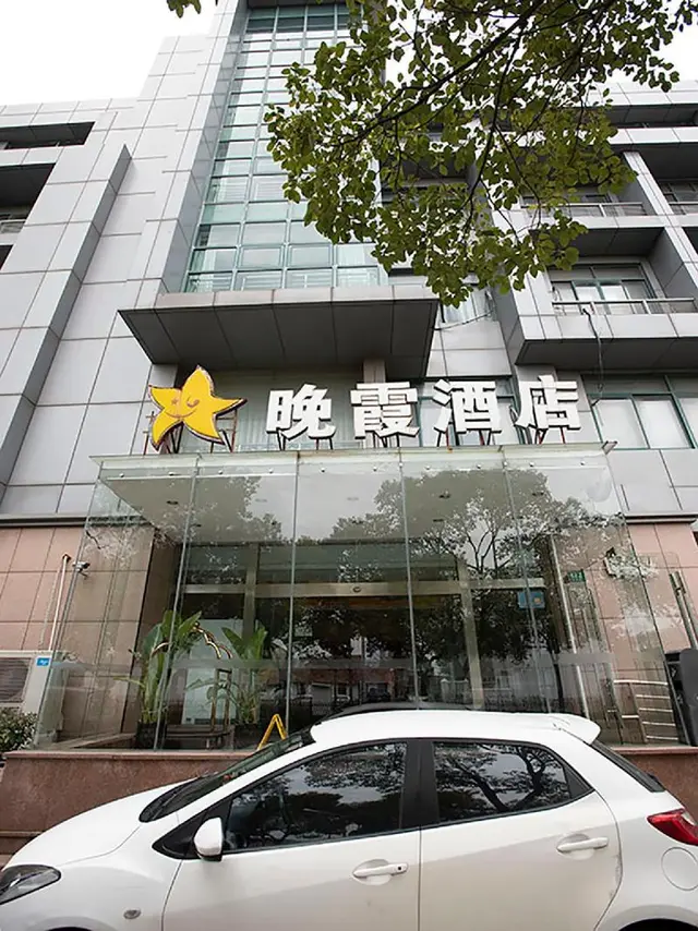 Joyful Star Hotel Pudong Airport Wanxia
