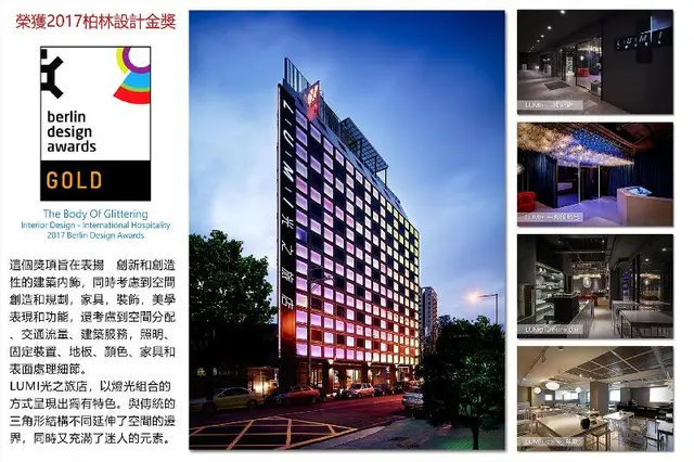 Lumi Hotel
