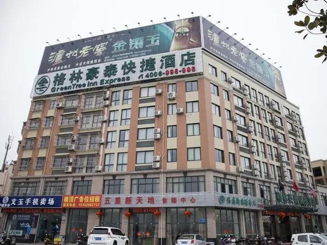 Greentree Inn Jiangsu Taizhou Xinghua Wuli Road Wu