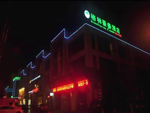 GreenTree Inn Pinghu  Zhapu Jiulong Mountain
