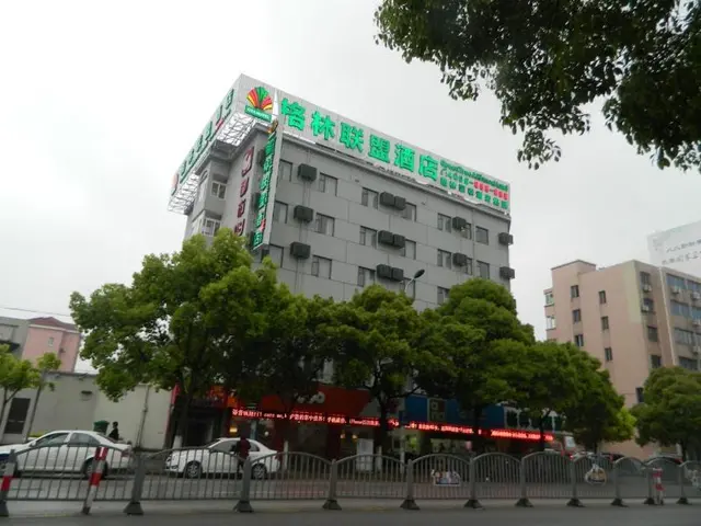 GreenTree Alliance Shanghai Pudong North Zhangyang