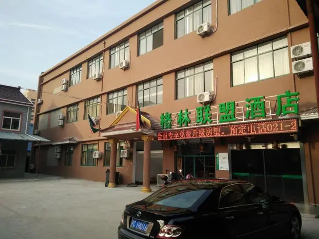 GreenTree Alliance Nicheng Nanlu Rd. Renmin Rd. Ho