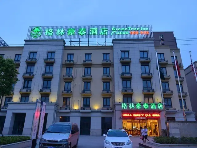 GreenTree Inn Dazhong International Auto City Bus