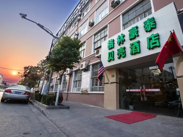 GreenTree Inn New District YangSi Metro Station Ya