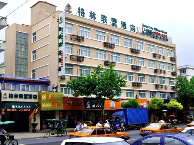 GreenTree Alliance BaYi Road Walking Street Hotel