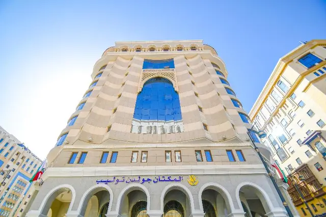 Emaar  Al Mektan Hotel
