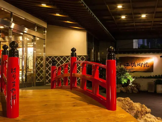 Tosa Gyoen Hotel