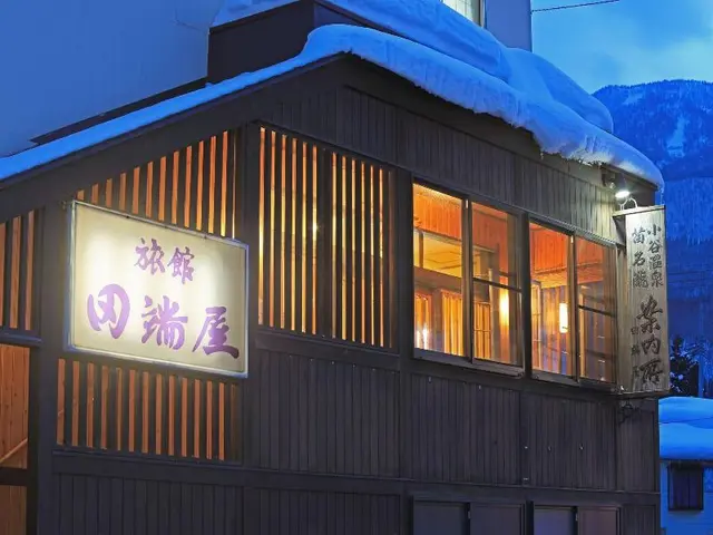 Ryokan Tabataya