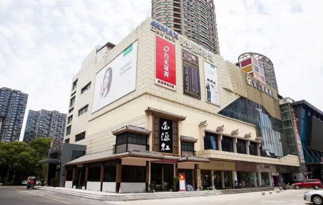 Jinjiang Metropolo Hotel - Hangzhou Xiasha