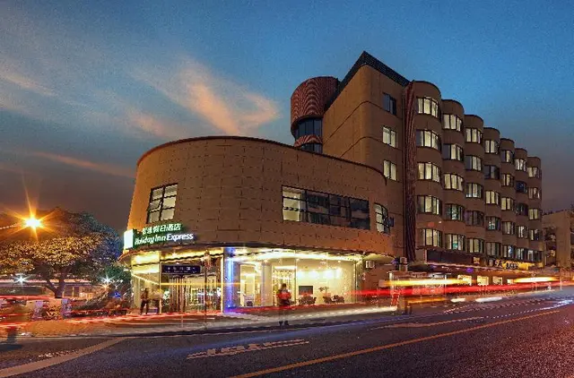 Holiday Inn Express Xiamen City Center