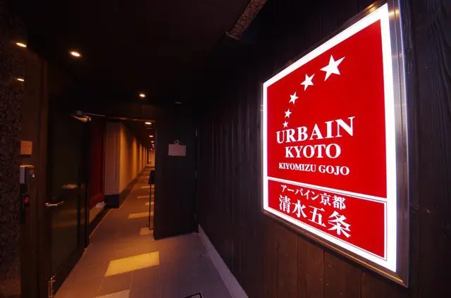 Urbain Kyoto Kiyomizu Gojo
