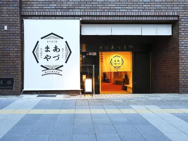 Ryokan Azumaya