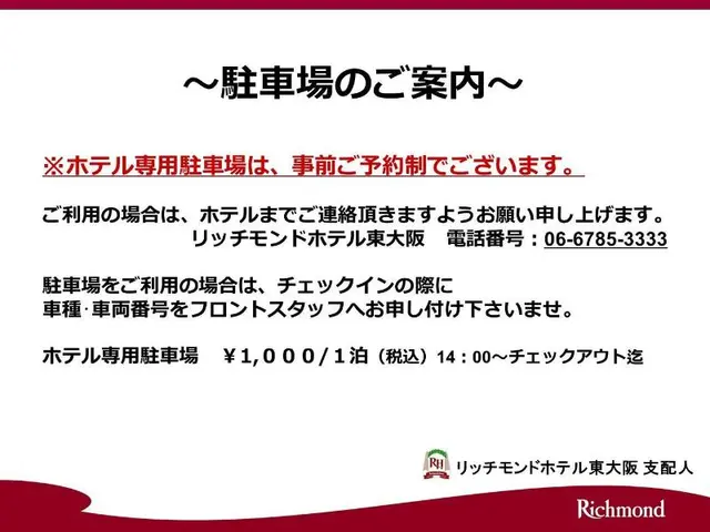 Richmond Hotel Higashi Osaka