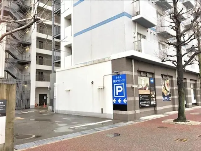 Hotel Hakata Place