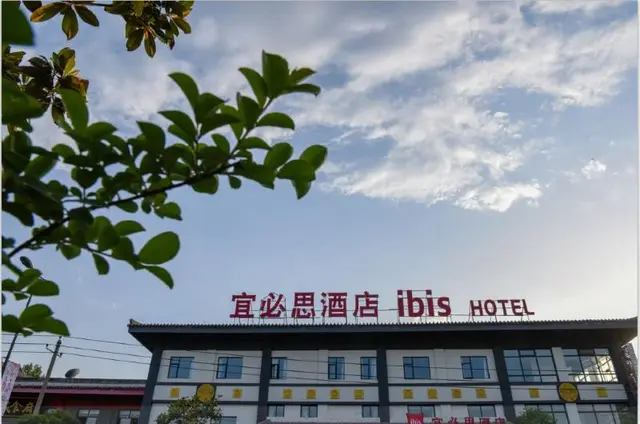 Ibis Xian Qinglong Temple