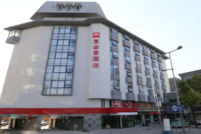 ibis Xuzhou East Huaihai Road