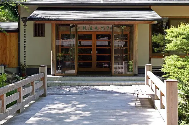 Shiotsubo Onsen Hotel
