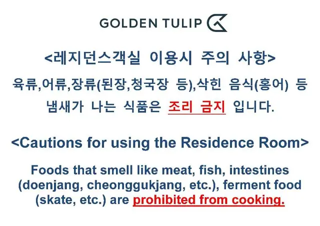 Golden Tulip Incheon Airport Hotel & Sui