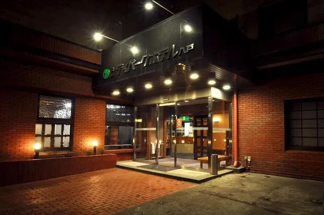 City Park Hotel Hachinohe