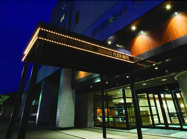 Hirosaki Plaza Hotel