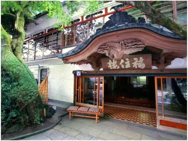 Ryokan Fukuzumiro