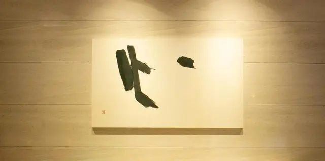 KKR Hotel Kanazawa