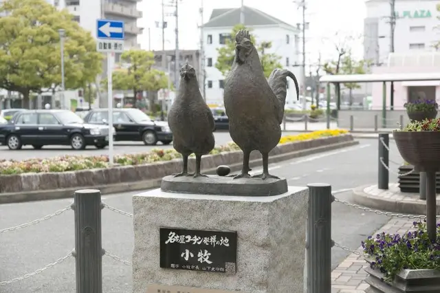 Meitetsu Komaki Hotel