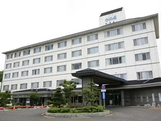Kanpo no Yado Kanonji