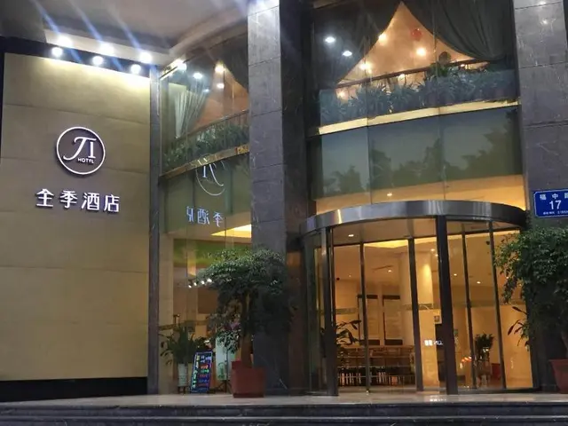 JI Hotel Shenzhen Convention Center
