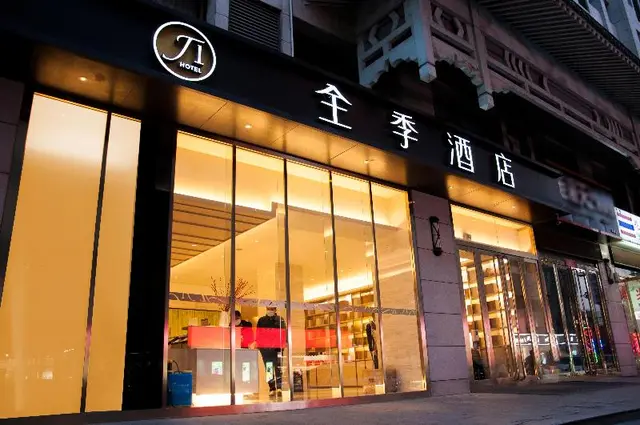 Ji Hotel (Xi'an Jiefang Road, Wanda Plaza)
