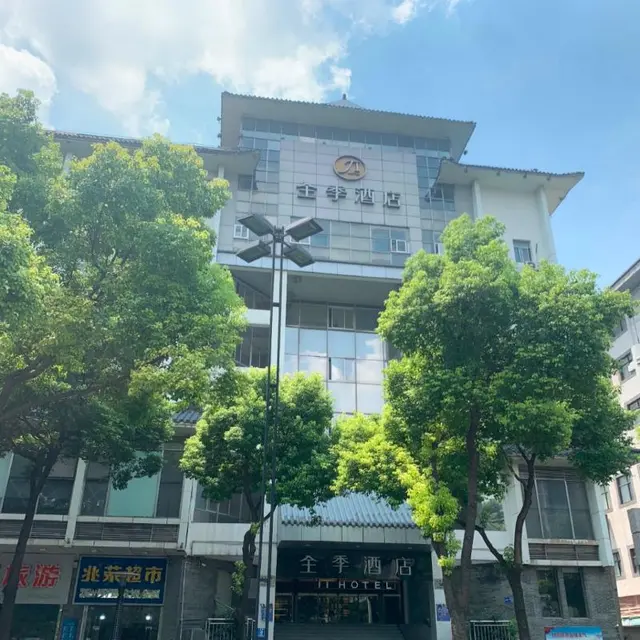 Ji Hotel (Wenchangge Shouxihu Road)