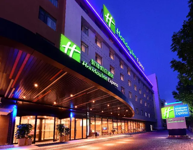 Holiday Inn Express Changchun High-Tech Zone