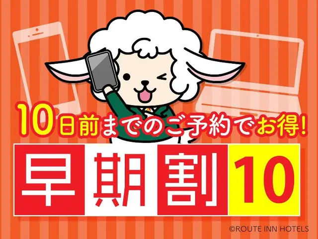 Hotel Route Inn Sendai Taiwa Inter