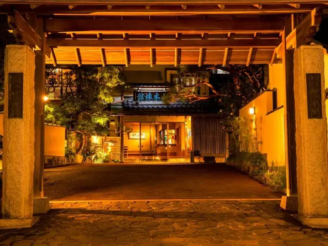 Yamaki Ryokan