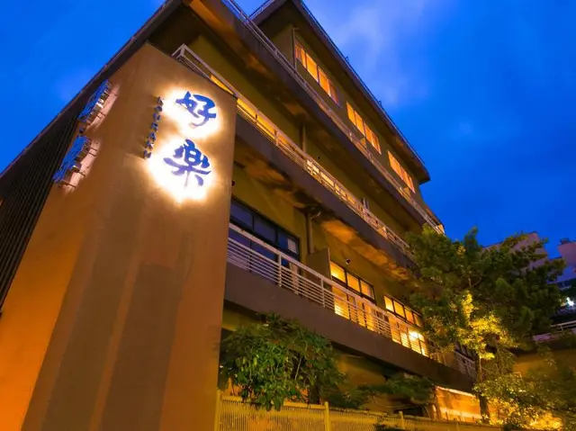Hotel Koraku