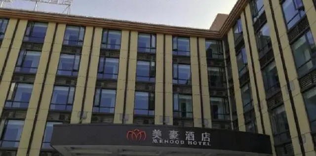 Mehood Hotel Shanghai Jinqiao Branch
