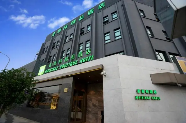 Maixinge Boutique Hotel (Chuansha)