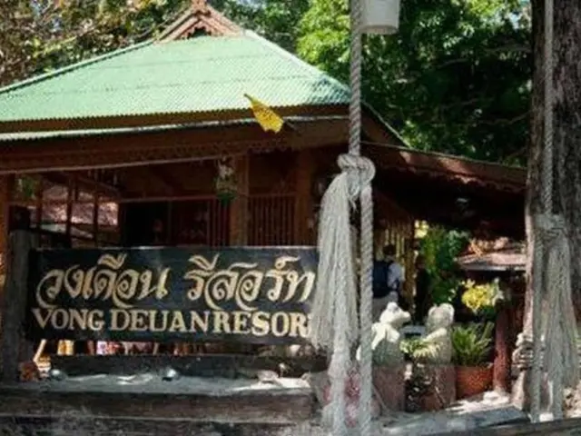 Vongdeuan Resort