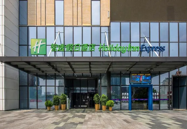 Holiday Inn Express Foshan Chancheng