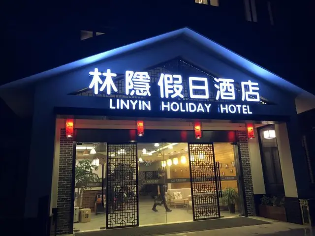 Lin Yin Holiday Hotel