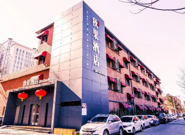 Qiuguo Hotel Beijing Wukesong
