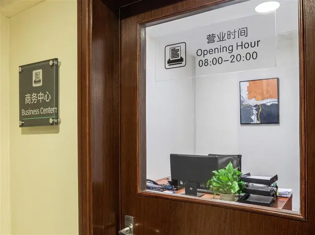 Holiday Inn Shanghai Hongqiao Central