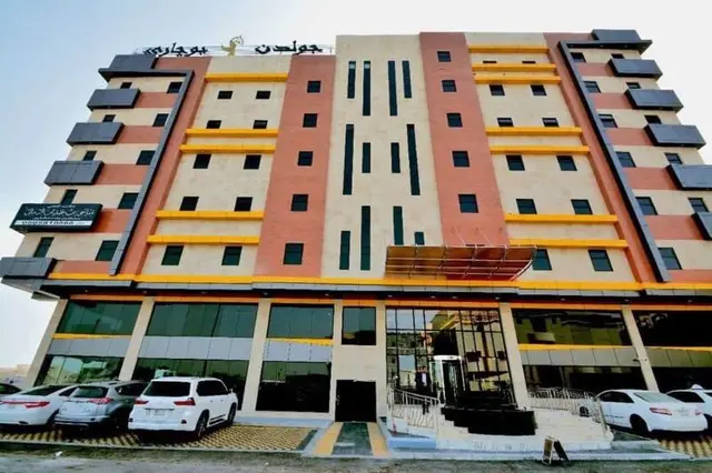 Golden Bujari Al-Dhahran - Hotel