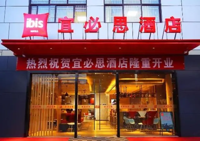 Ibis Haikou Injoy Plaza Hotel