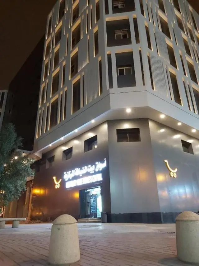 AL Diafa Apartment Olaya